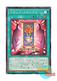 ☆ ボックス ☆日本語版 Booster Chronicle ブースタークロニクル