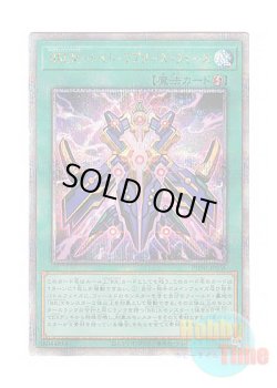 画像1: 日本語版 PHNI-JP056 Rise Rank-Up-Magic Raidraptor's Force ЯRUM－レイド・ラプターズ・フォース (クォーターセンチュリーシークレットレア)