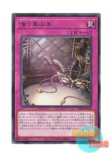 英語版 CH01-EN019 The Fallen & The Virtuous The Fallen ＆ The