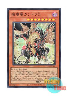 日本語版 INFO-JP006 Dark Magician the Magician of Black Magic 黒き