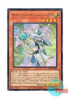 日本語版 DP17-JP019 Silent Magician LV4 サイレント・マジシャン