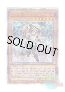 日本語版 LEDE-JP051 Shining Sarcophagus 光の黄金櫃 (クォーター
