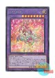 日本語版 LEDE-JP036 海外未発売 幻奏の華歌神フラワリング・エトワール (シークレットレア)
