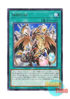 日本語版 CYHO-JP029 Ruin, Supreme Queen of Oblivion 破滅の美神
