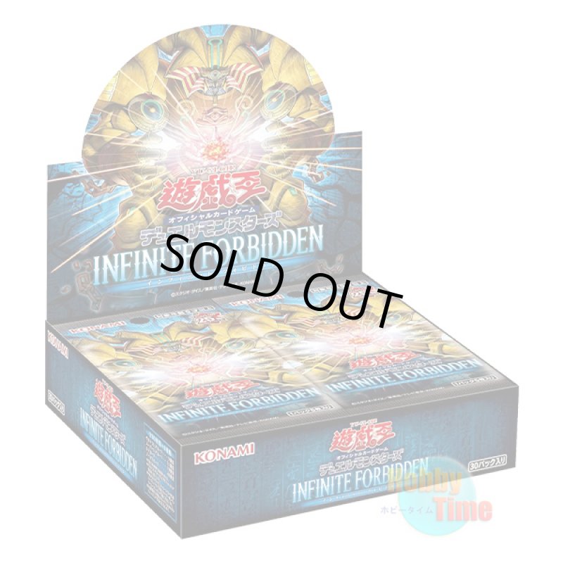 画像1: ★ ボックス ★日本語版 Infinite Forbidden インフィニット・フォビドゥン 初回生産版 (1)