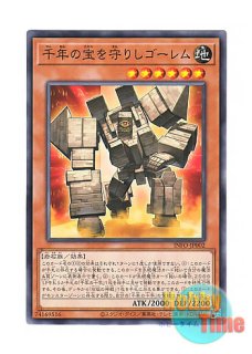 日本語版 DBGC-JP017 Exosister Mikailis エクソシスター・ミカエリス