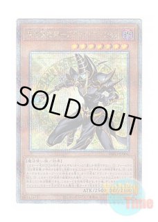 英語版 ALIN-EN004 Dark Magician Girl the Magician's Apprentice