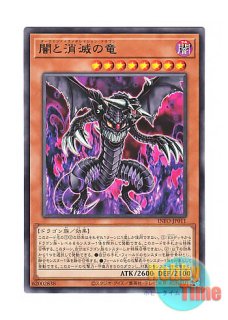 英語版 MZTM-EN008 Dangers of the Divine 神の怒り (レア) 1st Edition