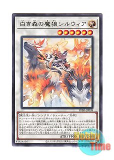 日本語版 INFO-JP039 Rciela, Sinister Soul of the White Forest 白き 