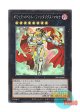 日本語版 INFO-JP042 海外未発売 ギミック・パペット－ファンタジクス・マキナ (スーパーレア)