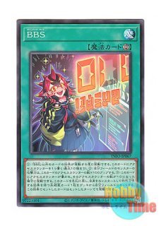 日本語版 ST14-JP039 Magic Jammer マジック・ジャマー (ノーマル)