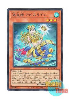 英語版 LTGY-EN044 Number 107: Galaxy-Eyes Tachyon Dragon No.107