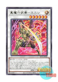 英語版 TOCH-EN035 Black Luster Soldier - Sacred Soldier 聖戦士