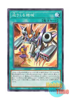英語版 MZTM-EN008 Dangers of the Divine 神の怒り (レア) 1st Edition
