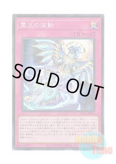 遊戯王 ドミナスインパルス 25th クォーターセンチュリーレア 遊戯王
