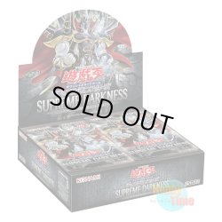 画像1: ★ ボックス ★日本語版 Supreme Darkness スプリーム・ダークネス 初回生産版