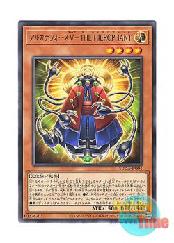 画像1: 日本語版 SUDA-JP004 Arcana Force V - The Hierophant アルカナフォースV－THE HIEROPHANT (ノーマル)