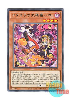 英語版 SDWD-EN043 Blue-Eyes Ultimate Spirit Dragon 青眼の究極霊竜