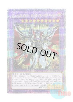画像1: 日本語版 SUDA-JP031 Evil HERO Neos Lord E-HERO ネオス・ロード (クォーターセンチュリーシークレットレア)