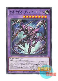 日本語版 LVP3-JP034 Evil HERO Wild Cyclone E-HERO ワイルド