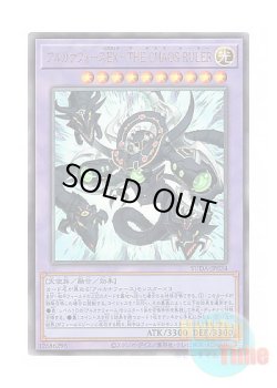 画像1: 日本語版 SUDA-JP034 Arcana Force EX - The Chaos Ruler アルカナフォースEX－THE CHAOS RULER (アルティメットレア)