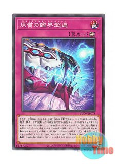 超幻獣グラザルド 英語 1枚 デスカーン 海外版 英語版 リバホロ Cofagrigus - 083/191 -【Card