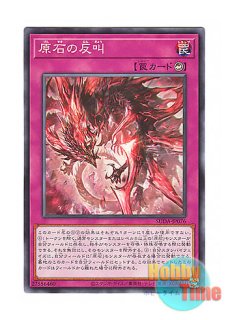 日本語版 CHIM-JP027 Luna the Dark Spirit 闇の精霊 ルーナ (ノーマル)