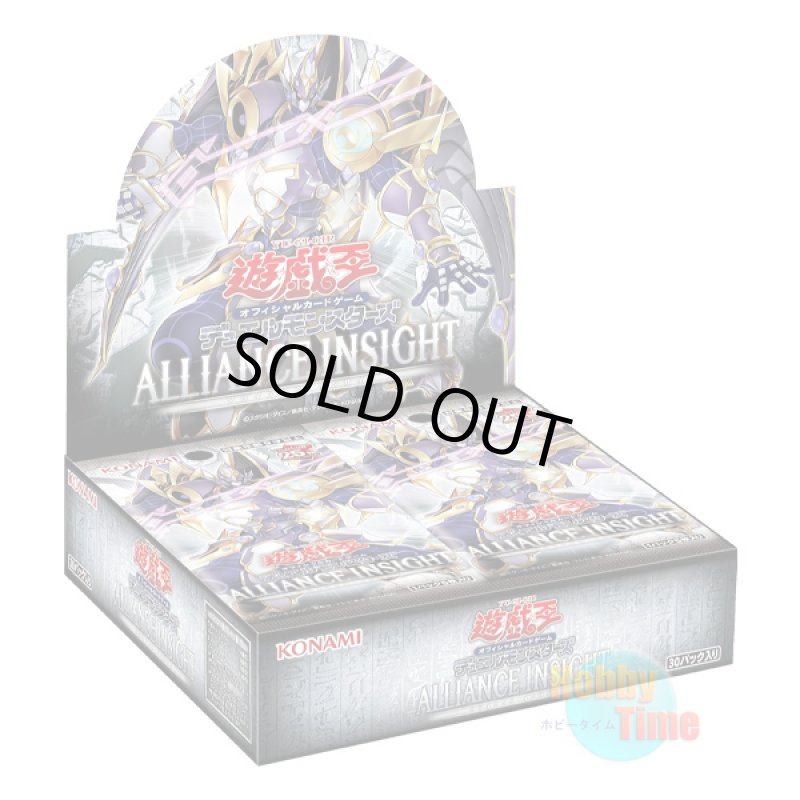 画像1: ★ ボックス ★日本語版 Alliance Insight アライアンス・インサイト 初回生産版 (1)