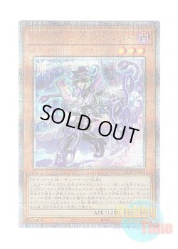 画像1: 日本語版 ALIN-JP002 Backup @Ignister バックアップ＠イグニスター (クォーターセンチュリーシークレットレア)