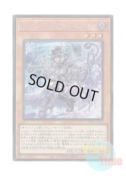 画像1: 日本語版 ALIN-JP002 Backup @Ignister バックアップ＠イグニスター (シークレットレア)