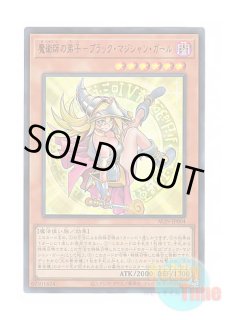 英語版 ALIN-EN004 Dark Magician Girl the Magician's Apprentice