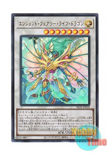 英語版 RA01-EN030 Ancient Fairy Dragon エンシェント・フェアリー 