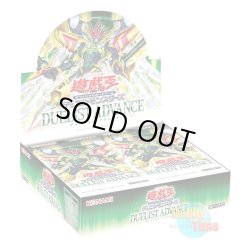 画像1: ★ ボックス ★日本語版 Duelist Advance デュエリスト・アドバンス