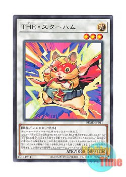 画像1: 日本語版 DUAD-JP041 THE Star Ham THE・スターハム (ノーマル)