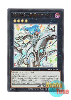 日本語版 VJMP-JP250 Spell Card 
