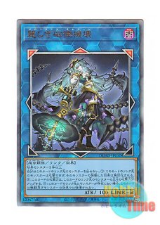 英語版 DUAD-EN050 Gorgon of Zilofthonia 麗しき磁律機壊 (スター