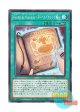 日本語版 DUAD-JP067 Nouvelles Recipe Book "Recettes de Nouvellez" Recettes de Nouvellez〜ヌーベルズのレシピ帳〜 (ノーマル)