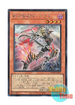 画像1: 日本語版 DOOD-JP010 DoomZ VII Seven - Elara 終刻竜機VII－エララ (シークレットレア)