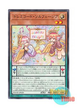 画像1: 日本語版 DOOD-JP020 Solfachord Solfegia ドレミコード・ソルフェージア (ノーマル)