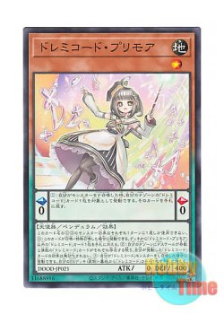 画像1: 日本語版 DOOD-JP021 Solfachord Primoa ドレミコード・プリモア (ノーマル)