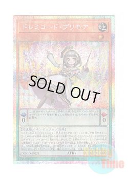 画像1: 日本語版 DOOD-JP021 Solfachord Primoa ドレミコード・プリモア (プリズマティックシークレットレア)
