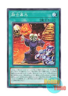 日本語版 ROTD-JP003 Artillery Catapult Turtle 砲撃のカタパルト