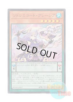 画像1: 日本語版 DOOD-JPS17 SolSolfachord Gracia ソドレミコード・グレーシア (ウルトラレア)