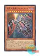 日本語版 BPRO-JP022 海外未発売 超巨大戦艦 メタル・スレイブ (スーパーレア)