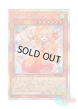画像1: 日本語版 BPRO-JP029 海外未発売 WAKE CUP！ アル (プリズマティックシークレットレア)