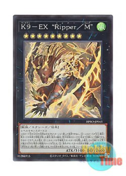 画像1: 日本語版 BPRO-JP043 海外未発売 K９－EX “Ripper／M” (スーパーレア)