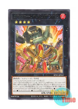 画像1: 日本語版 BPRO-JP045 海外未発売 ガンホー！スプリガンズ！ (レア)