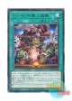 日本語版 BPRO-JP060 海外未発売 デーモンの盤上遊戯 (レア)