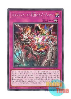 英語版 LC5D-EN209 T.G. Warwolf TG ワーウルフ (シークレットレア