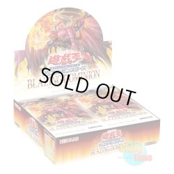 画像1: 予約★ ボックス ★日本語版 Blazing Dominion ブレイジング・ドミニオン